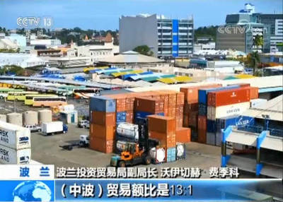 【全球聚焦進博會】企業數量創波蘭海外參展之最 多種&ldquo;爆款&rdquo;待亮相