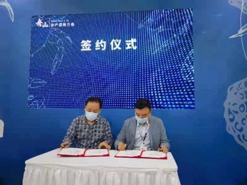 全媒體快報(bào) 舟山水產(chǎn)品專場推介會(huì)在上海舉辦