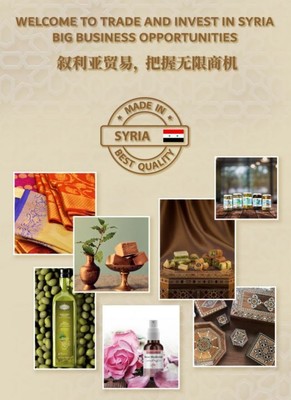 【炫彩世界】大使&ldquo;站臺&rdquo; 服貿(mào)會上敘利亞欲發(fā)力