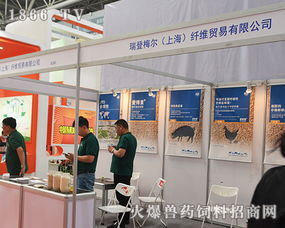 瑞登梅爾（上海）纖維貿易在第十五屆全國畜牧會上大放異彩