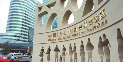 遲福林提議海南建立全島自由貿易港 對標上海，探索中國特色自由貿易新路徑