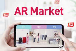 科技融合新趨勢(shì) 微軟Hololens功能升級(jí)與韓國AR購物服務(wù)引領(lǐng)行業(yè)變革